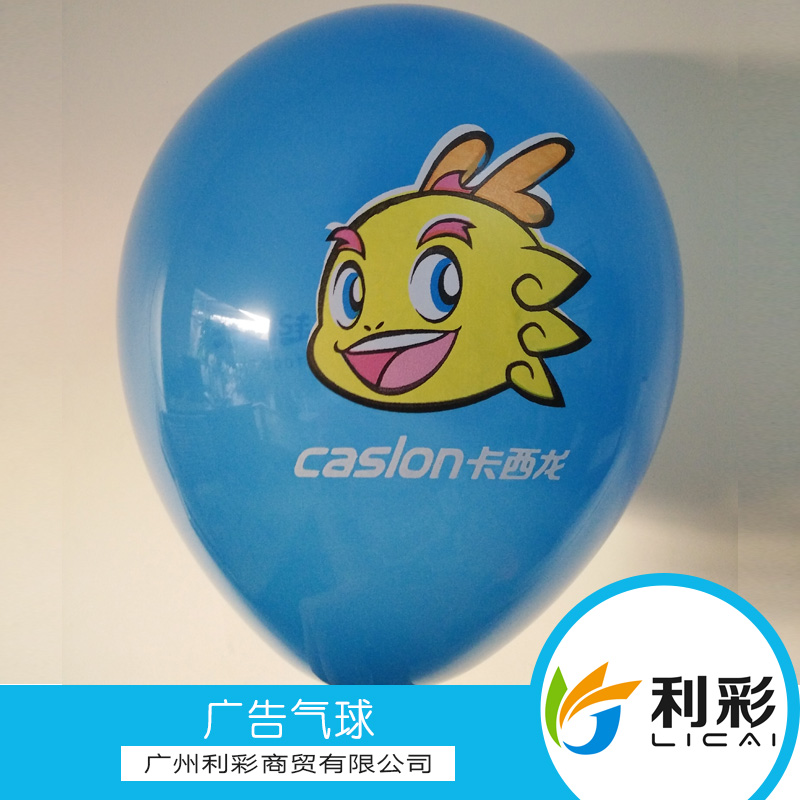 广州广告气球报价批发