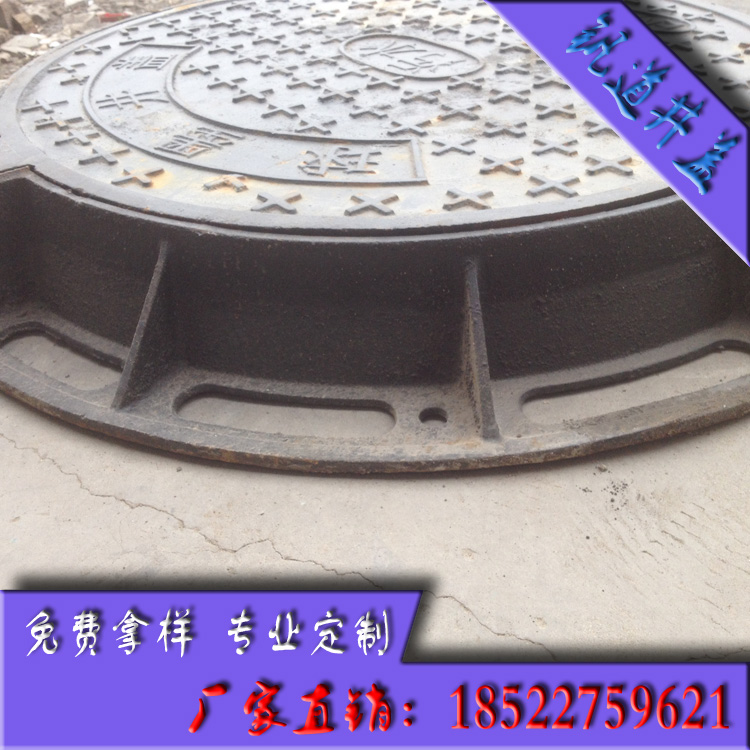 天津市天津球墨铸铁井盖|下水道井盖价格厂家