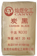 广东炭黑价格供应用于水溶性用炭黑|涂料用炭黑|油漆用炭黑的广东炭黑价格