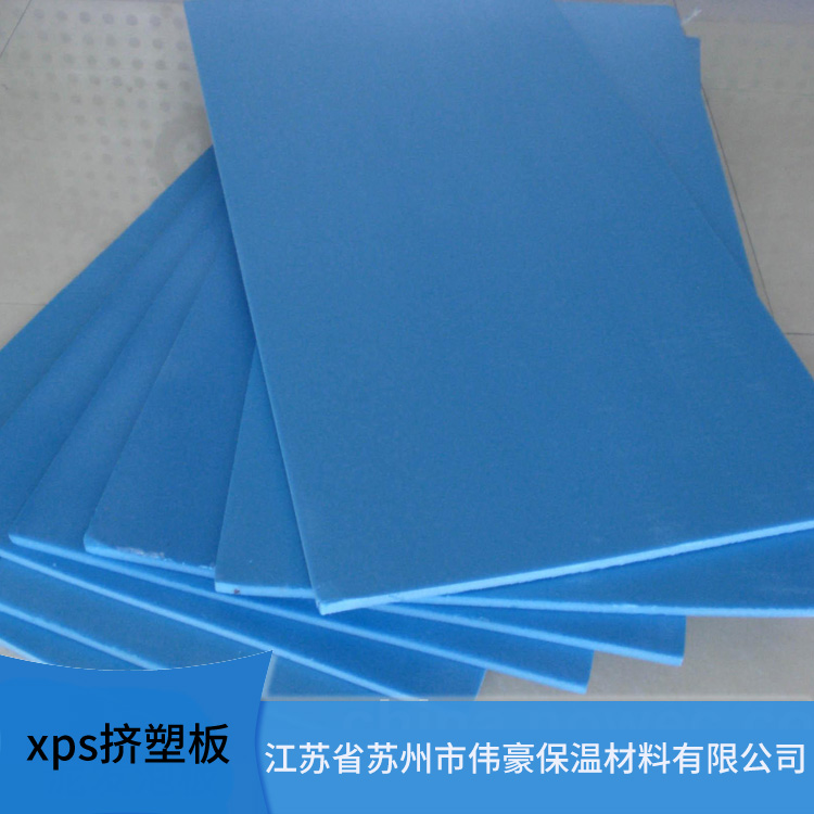 供应xps挤塑板供应商 xps挤塑板生产厂家 挤塑板供应商