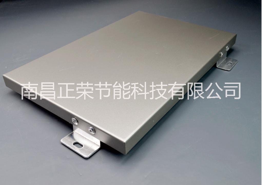 供应用于建筑装饰的江西南昌铝单板厂家 贵州贵阳铝单板厂家