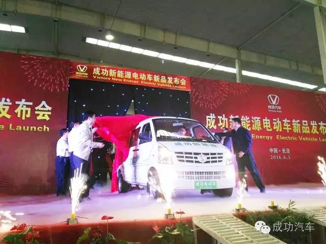 重庆/福田/北京电动城市7座面包车（比亚迪 瑞驰 智骐 ）厂家