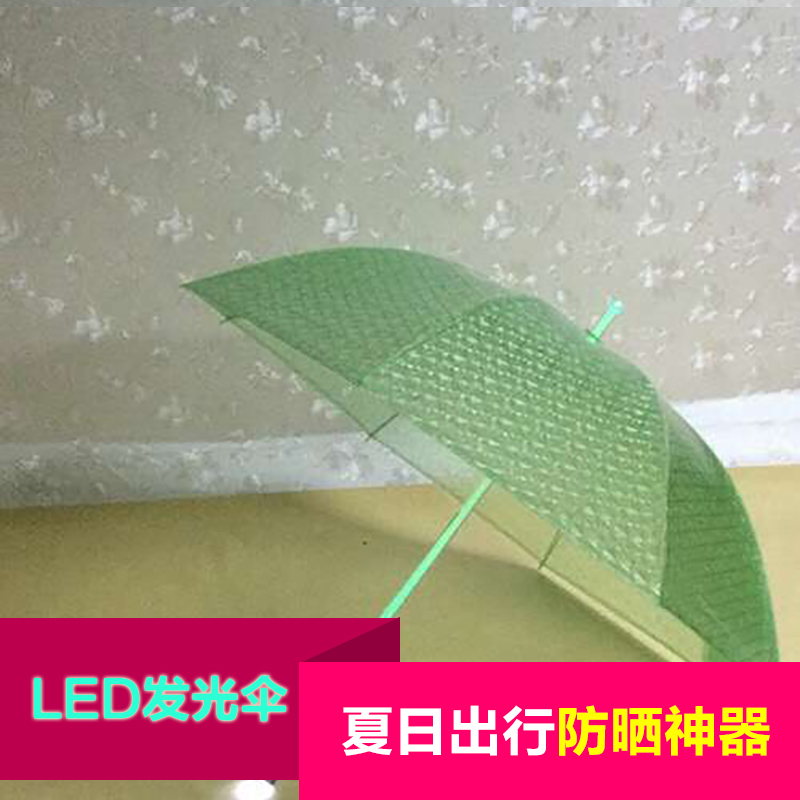 深圳LED发光伞厂家定制 LED发光伞哪里有卖 创意发光伞图片