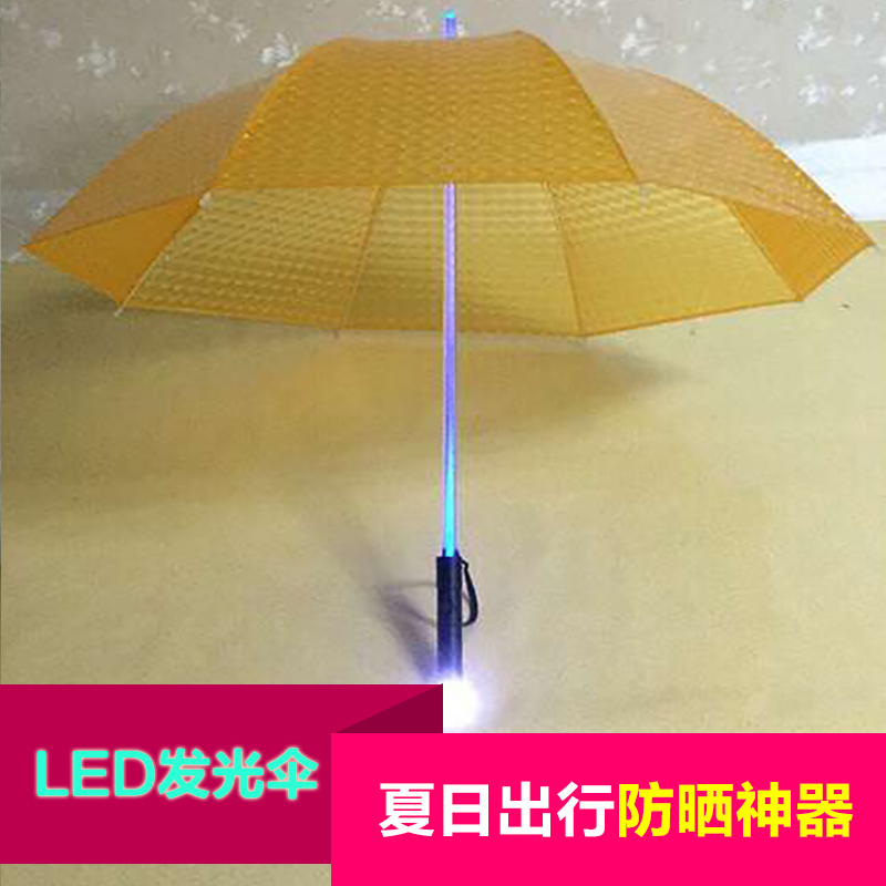 供应LED发光伞厂家直销 各式发光伞供应 发光伞生产厂家 LED发光伞图片