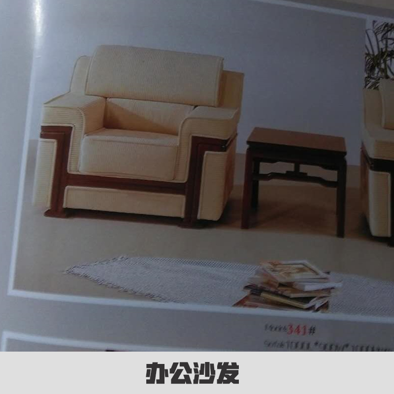 北京真皮办公沙发，商务会客接待沙发 ，北京现代办公沙发价格