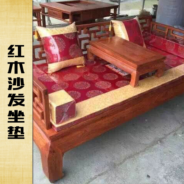 广西红木沙发坐垫 沙发坐垫 沙发坐垫厂家订做 实木沙发靠垫 坐垫供应商