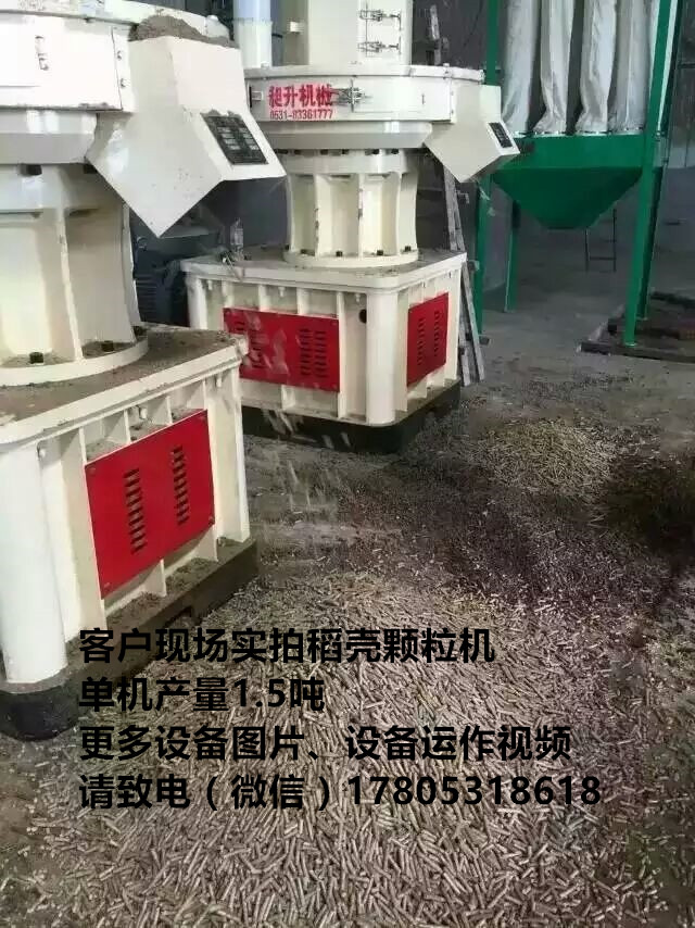 济南市木屑颗粒机厂家厂家