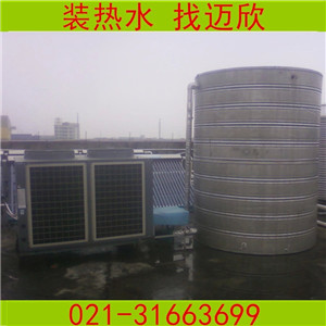 供应上海生能空气能热泵热水器专卖店图片