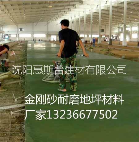 金刚砂|金刚沙耐磨地坪材料厂家供应金刚砂|金刚沙耐磨地坪材料厂家