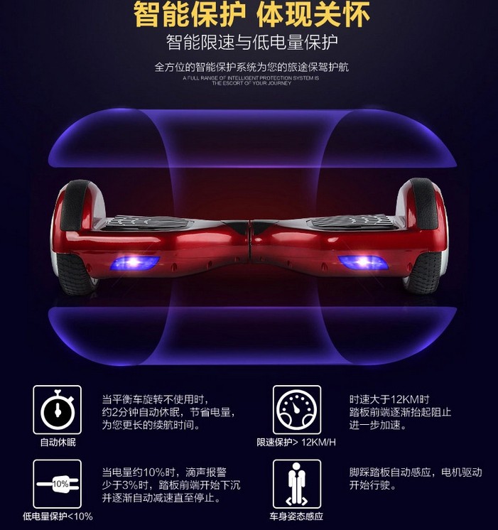 深圳市6.5英寸电动扭扭车智能平衡车厂家供应6.5英寸电动扭扭车智能平衡车