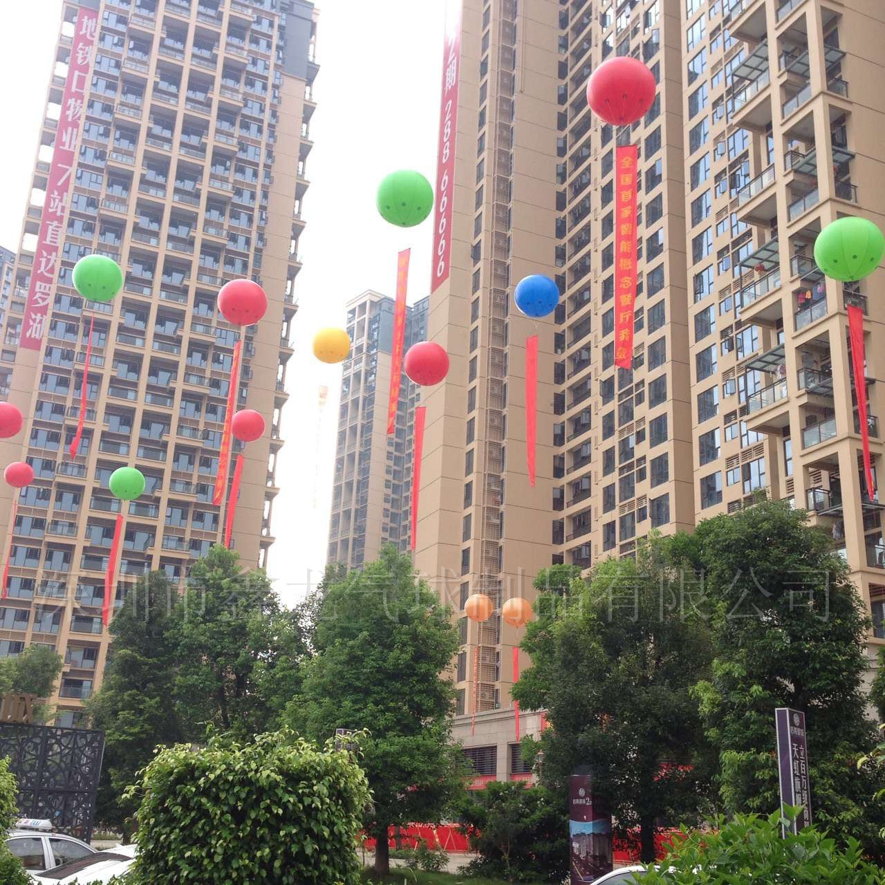 供应升空气球深圳厂家批发升空气球定制大气球广告促销气球 深圳市内现场安装图片