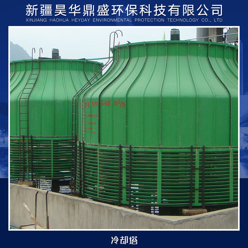 供应冷却塔厂家直销 各式冷却塔供应 冷却塔供应商 冷却塔