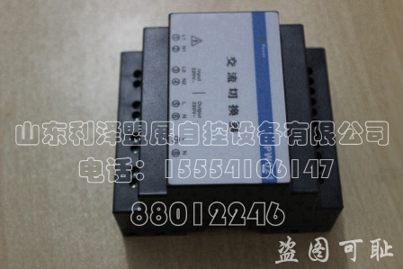 供应浙江中控电源切换装置PW021图片