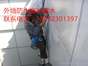 广州市专业楼面屋顶卫生间防水工程厂家增城专业楼面屋顶卫生间防水工程、十年保修