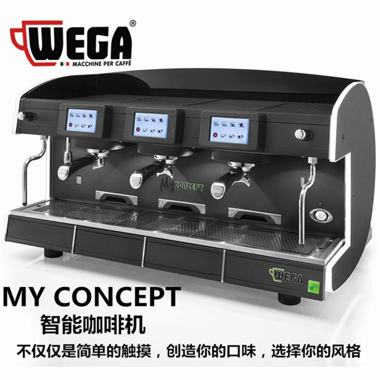 Wega商用意式高杯咖啡机 触屏批发