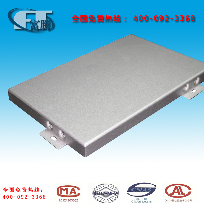 聚酯粉铝单板建材厂家研发   聚酯粉铝单板建材厂家生产
