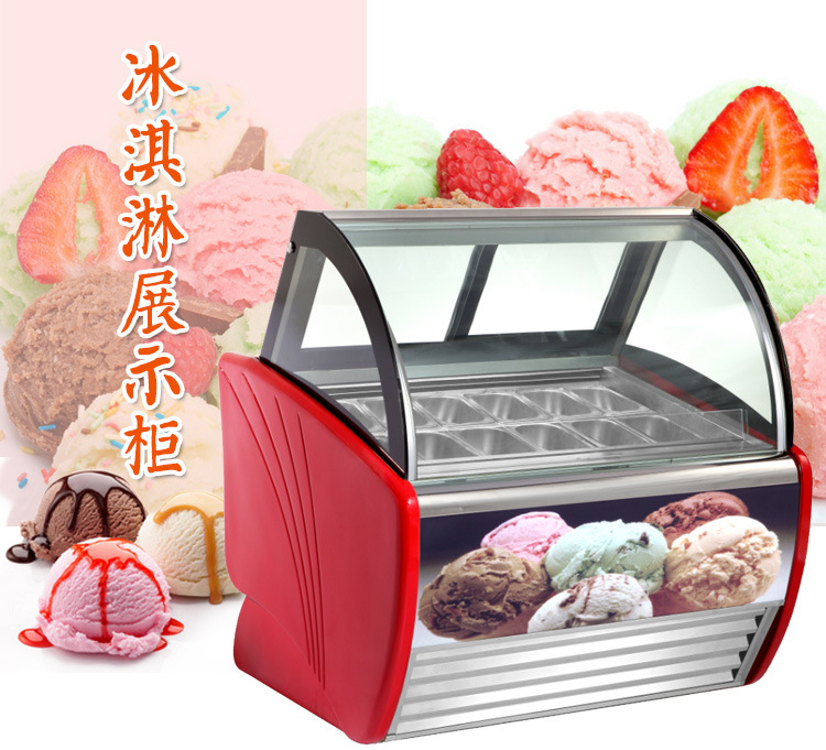 喜之洋雪糕冰棍冰棒机 冰淇淋展示柜冷柜 冰棍冰棒展示柜