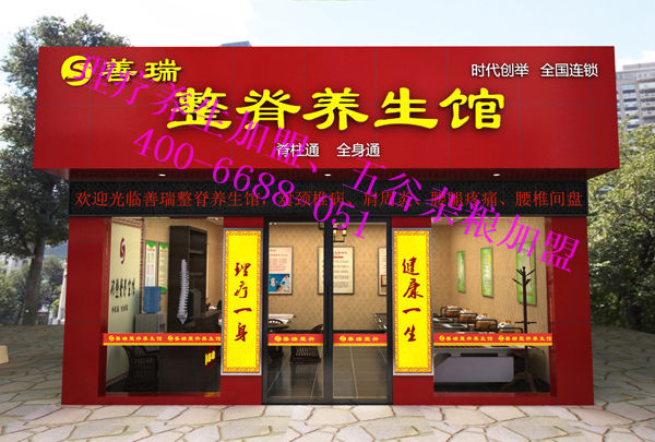 长沙市脊柱梳理中心上海艾灸养生厂家