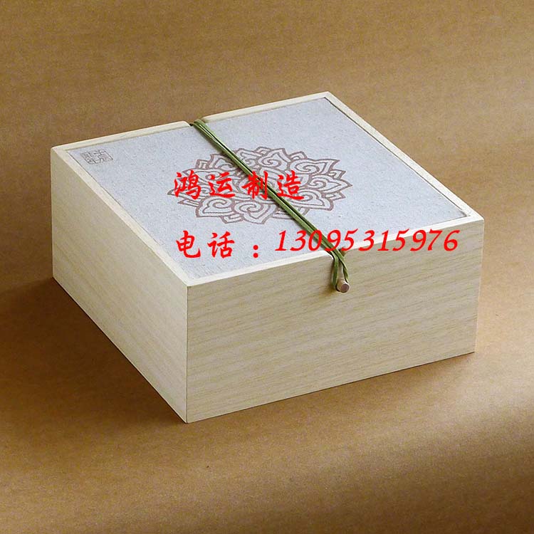 云南木盒