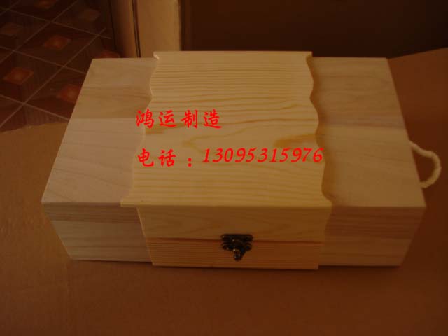 昆明木盒