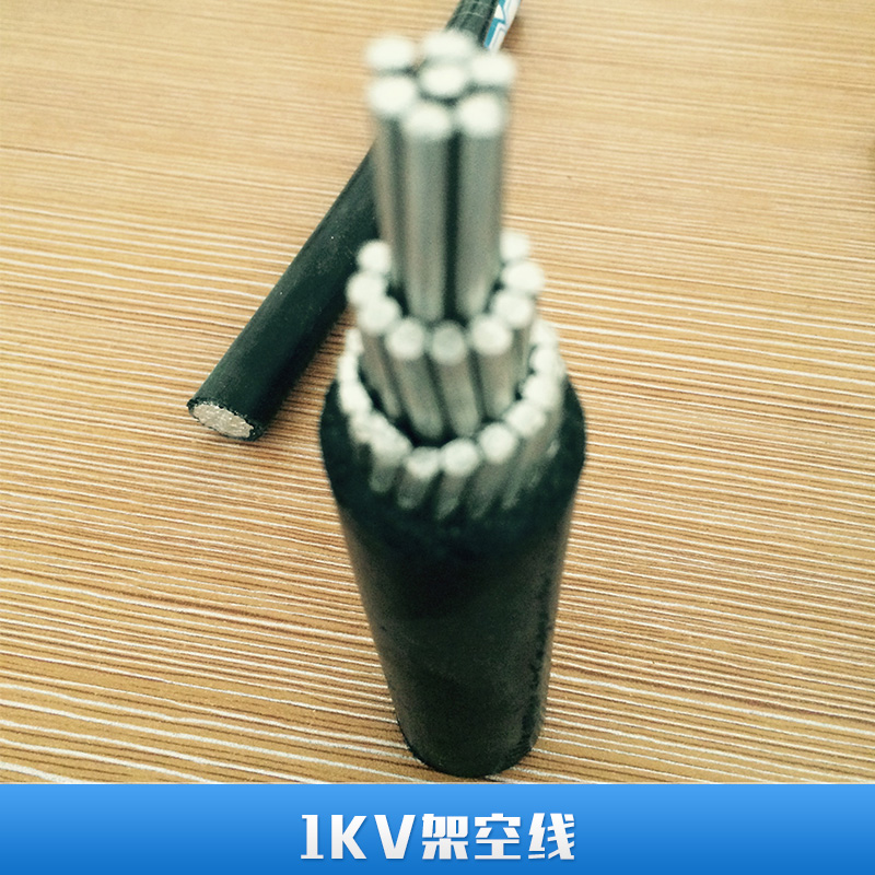 石家庄飞牛线缆供应1KV架空线 黑皮绝缘层铝芯集束电缆高压架空线
