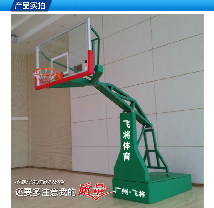 广州市NBA比赛专用篮球架厂家