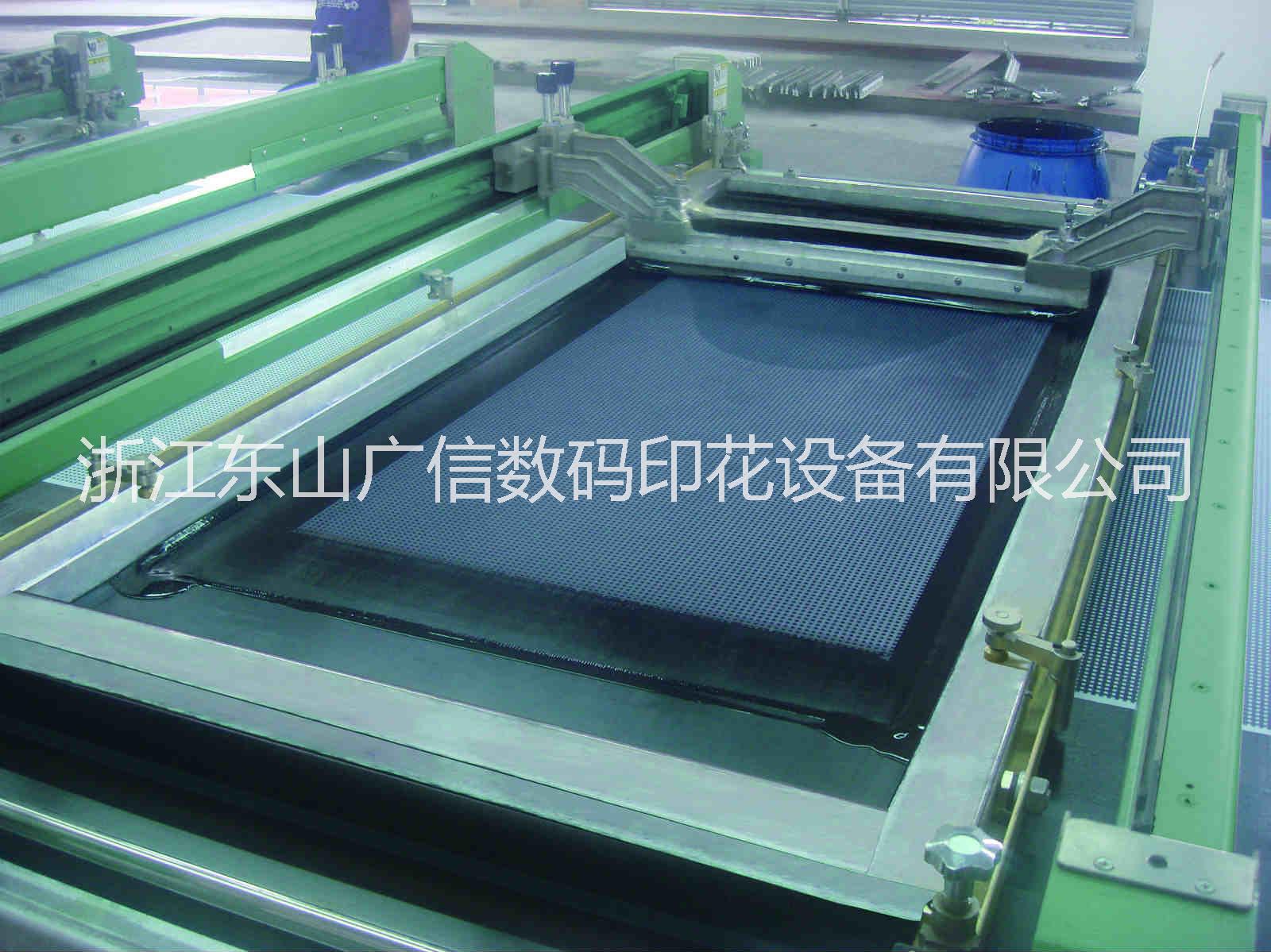 衢州市S9300自动平网印花机厂家