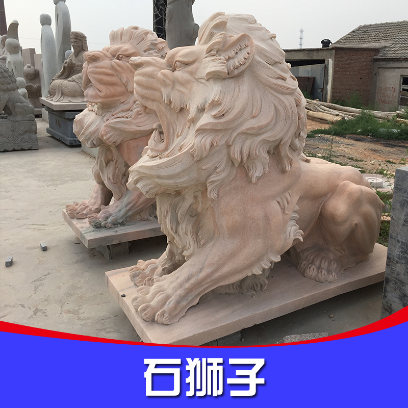 供应河北石狮子厂家直销、河北石狮子供应商、曲阳县千龙园林雕塑有限公司、石狮子图片