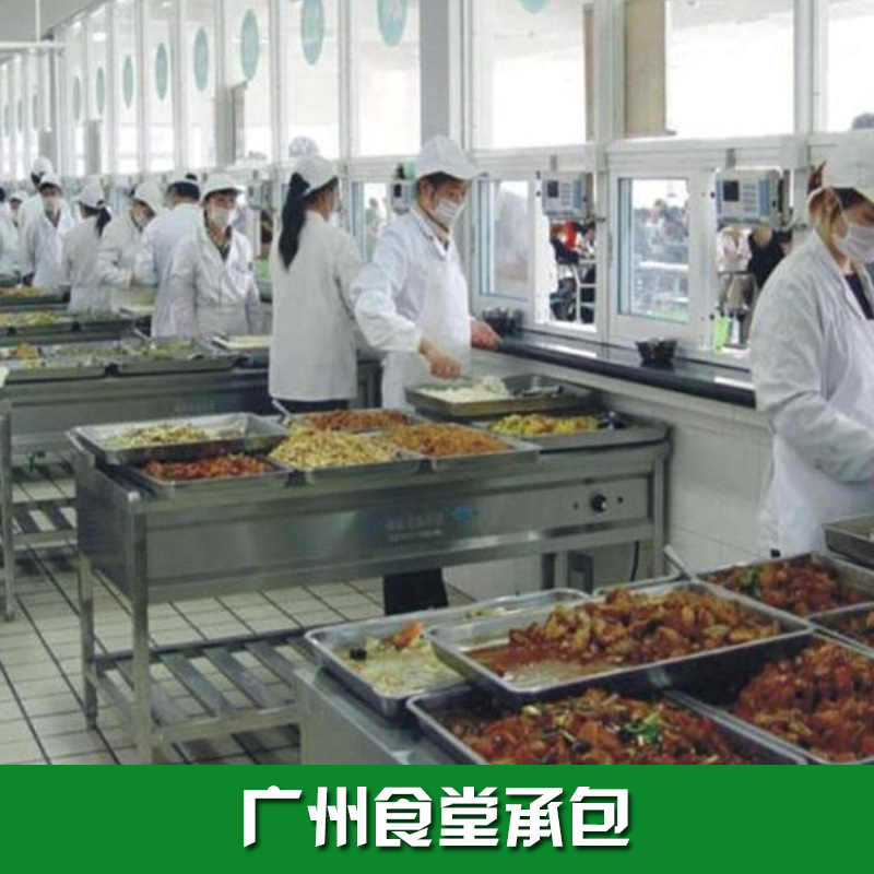 荣旺昇膳食广州食堂承包 员工食堂承包 学生食堂承包 专业食堂包餐图片