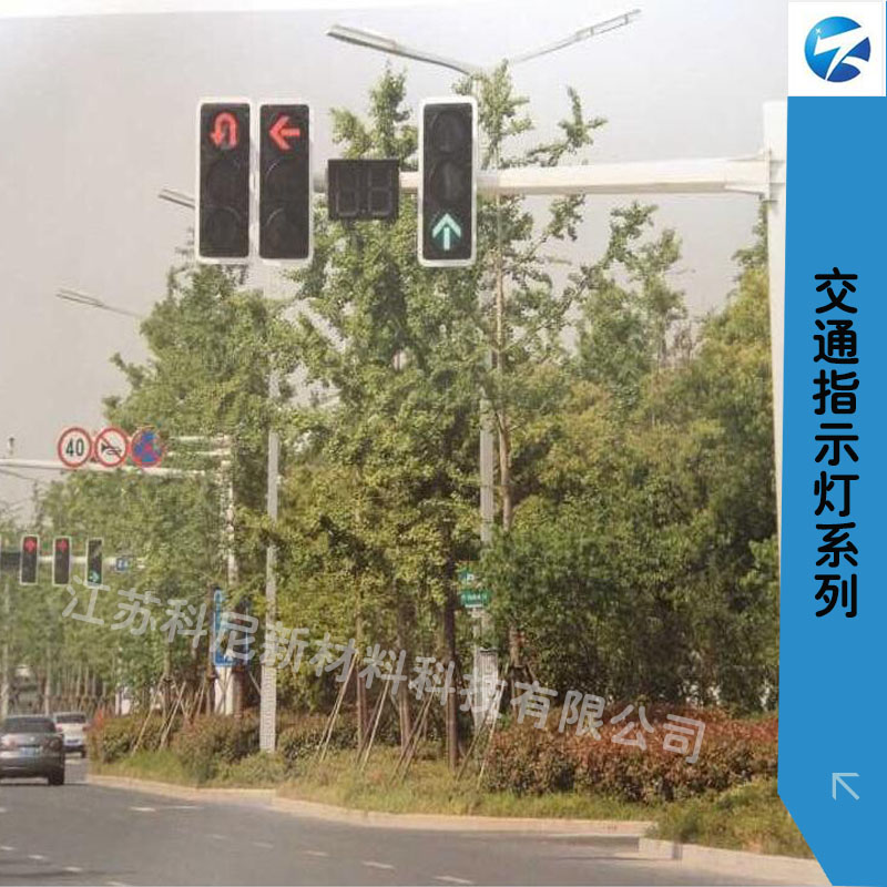 交通指示灯系列 LED交通指示灯 交通设施信号灯 交通警示灯