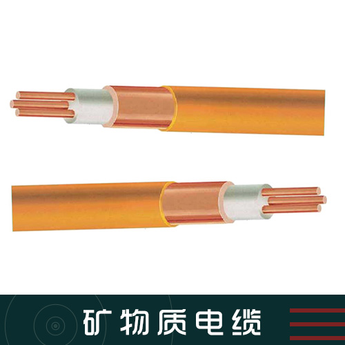 矿物质电缆 矿物质柔性防火电缆 钢性矿物质电缆 柔性矿物质电缆图片