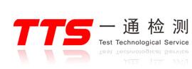 供应用于第三方检测机的TTS一通检测