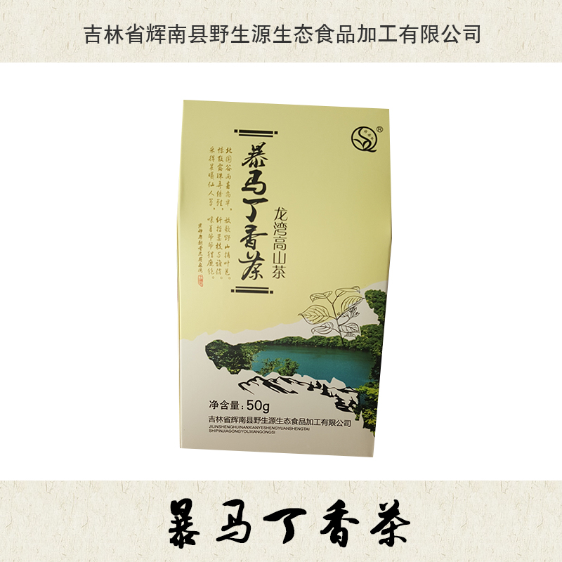 暴马丁香茶价格，暴马丁香茶价格厂家，暴马丁香食用功效及药用价值