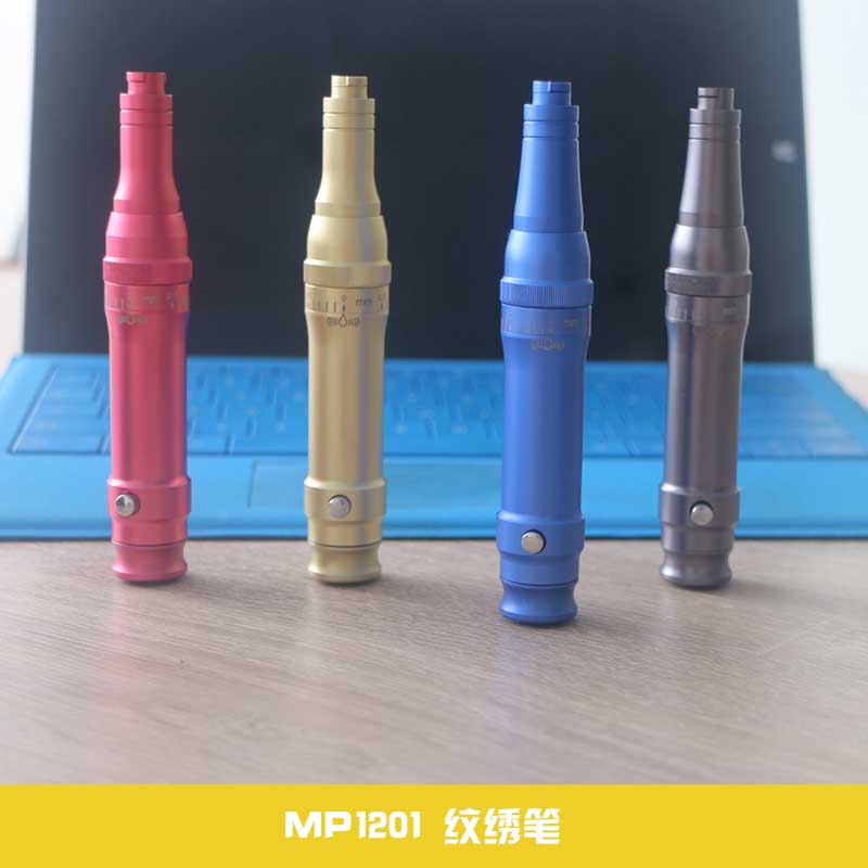 MP1201 纹绣笔批发