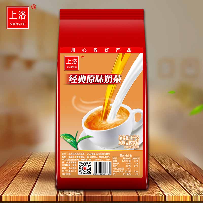 上洛三合一速溶经典原味奶茶粉批发