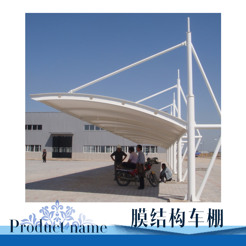 上海膜结构车棚定制 膜结构车棚安装  膜结构车棚厂家直销图片