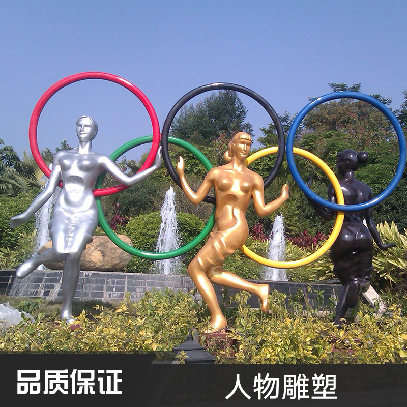 广州市人物雕塑厂家人物雕塑 玻璃钢人物雕塑 欧式人物雕塑 树脂人物雕塑 抽象人物雕塑
