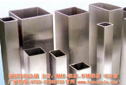铝方管5052铝方管 铝方通 合金铝长方管