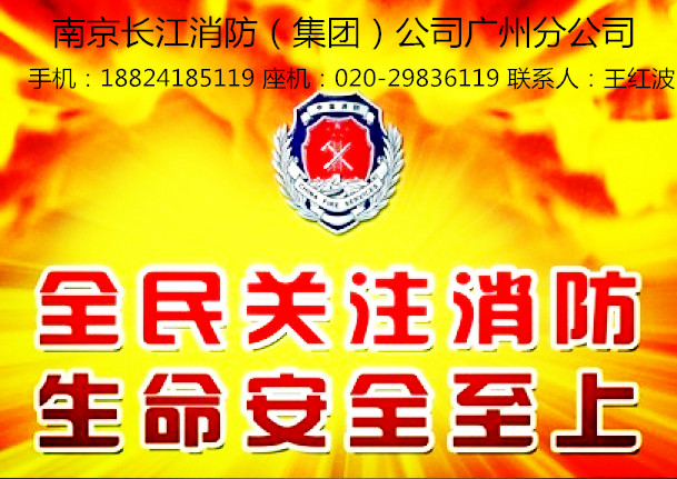 广州，佛山周边消防施工改造，消防施工改造厂家，消防施工价格图片