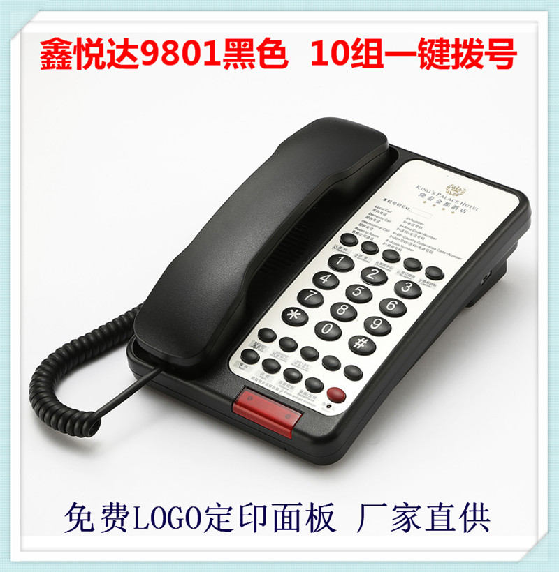 供应酒店客房电话机 厂家专业生产快捷键电话机 XD-8901米色 定印专属LOGO面板