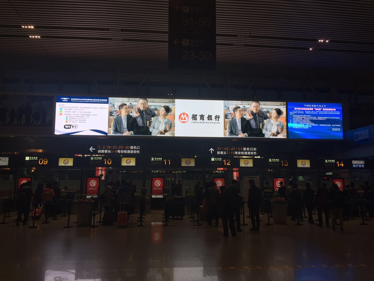 2016年长沙机场LED大屏广告批发