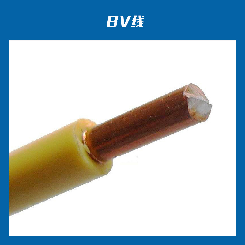 BV线 BV电源线批发 BV单芯铜线供应商 BV单芯硬线报价图片