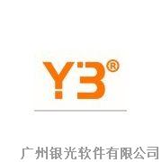 供应广州天河Y3呼叫中心系统管理平台