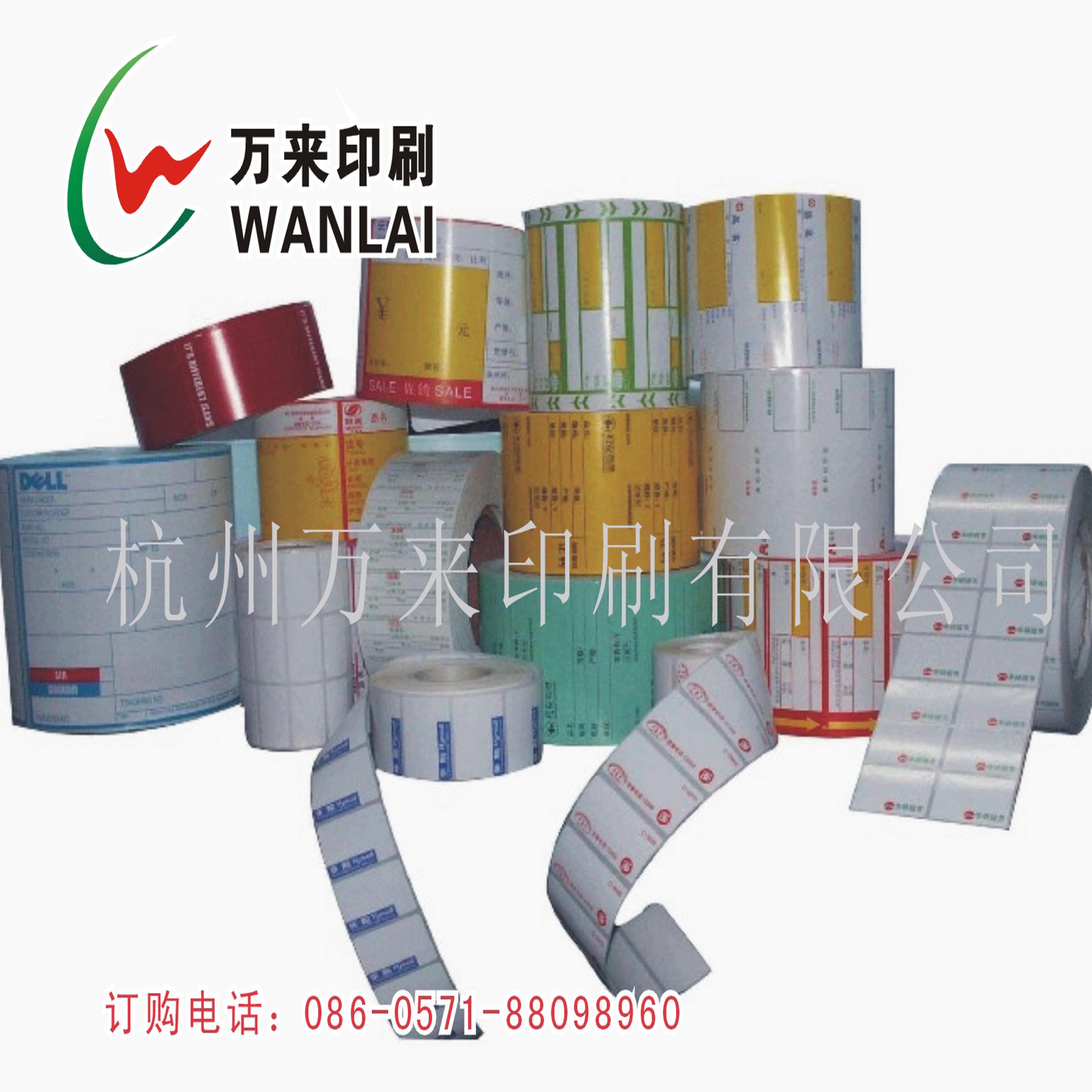 供应用于各行各业的不干胶标签印刷定制异形彩色不干胶图片