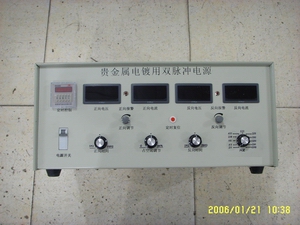 300V20A高频脉冲整流器批发