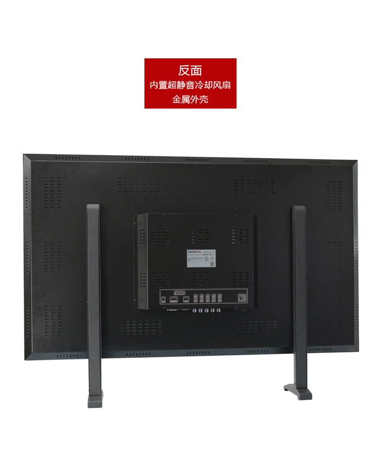 深圳市65寸大屏工业级监视器厂家65寸大屏工业级监视器，65寸大屏工业级液晶监视器