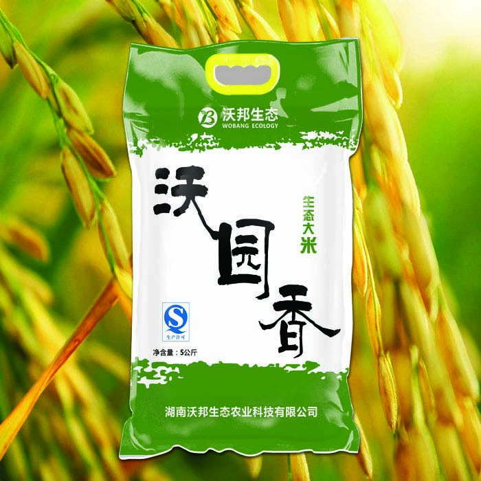 供应沃园香生态大米