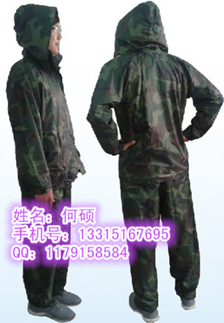 （防静电雨衣款式）北京防静电雨衣款式价格_北京防静电雨衣图片