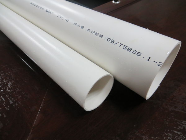 供应PVC110排水管 湖南PVC排水管价格 邓权塑业诚邀代理