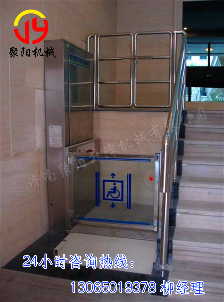 无障碍升降机厂家价格传菜电梯在哪买 家用电梯最新报价 天津残疾人升降机定做在线咨询图片